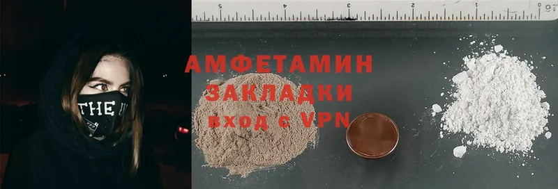 Amphetamine VHQ  Буй 