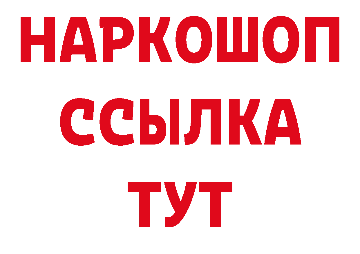 Альфа ПВП VHQ рабочий сайт маркетплейс блэк спрут Буй