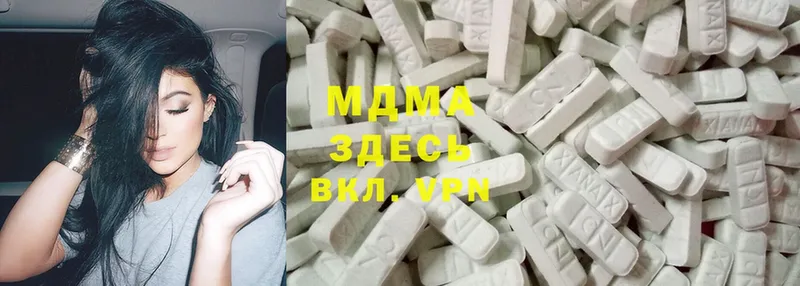 что такое наркотик  Буй  мориарти официальный сайт  MDMA кристаллы 