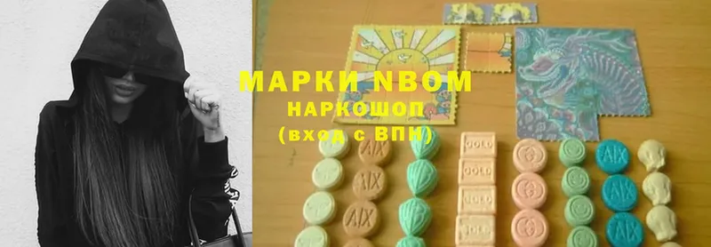 купить закладку  Буй  Марки 25I-NBOMe 1,5мг 